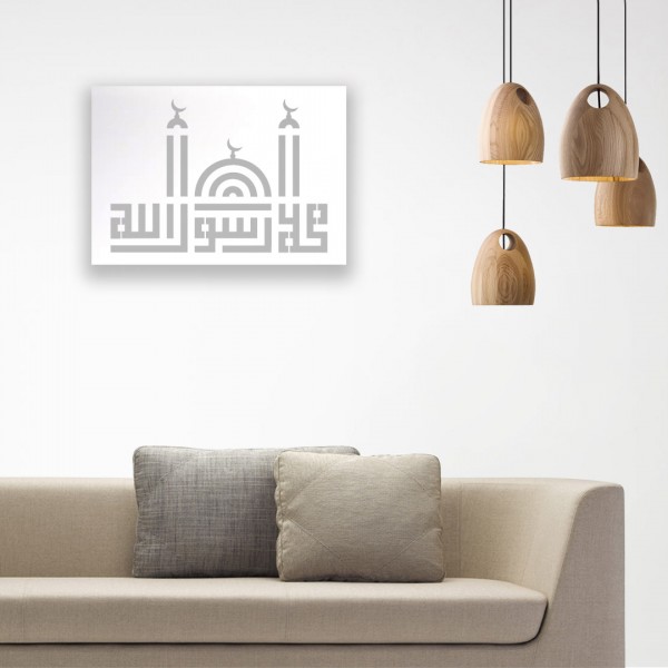 Cami Desenli Muhammed Yazılı Ahşap Duvar Panosu
